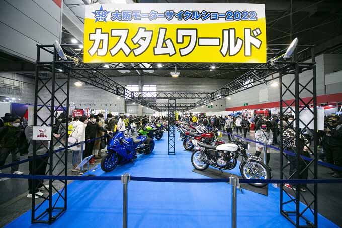 クールなカスタムマシンが大阪モーターサイクルショーに勢揃い！ 2022カスタムワールド開催！のメイン画像