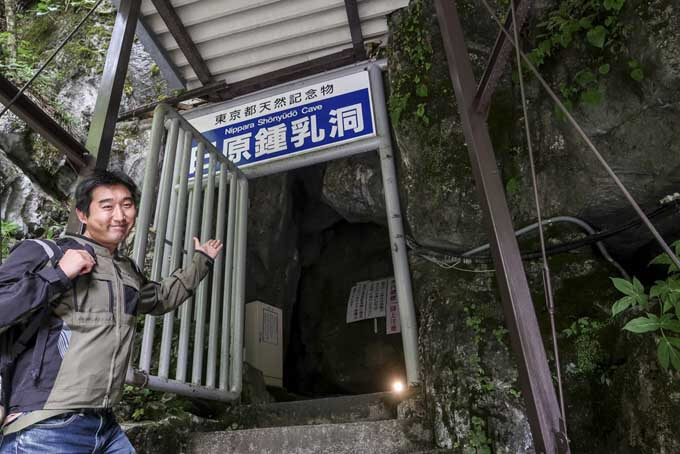 【関東ツーリングスポット紹介 東京都奥多摩】東京都内に残された秘境、奥多摩でジオスポット巡りの画像03