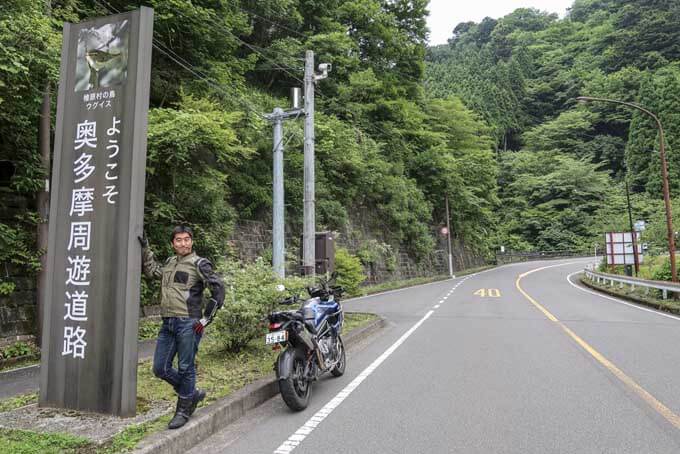 【関東ツーリングスポット紹介 東京都奥多摩】東京都内に残された秘境、奥多摩でジオスポット巡りの画像13