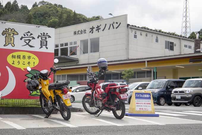 【関東ツーリングスポット紹介 神奈川県宮ヶ瀬】ライダーの聖地で癒しの湖一周ツーリングの画像25