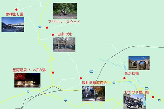 【関東ツーリングスポット紹介】群馬県と長野県を跨ぐ日本バイクレース発祥の地、軽井沢を巡るの画像01