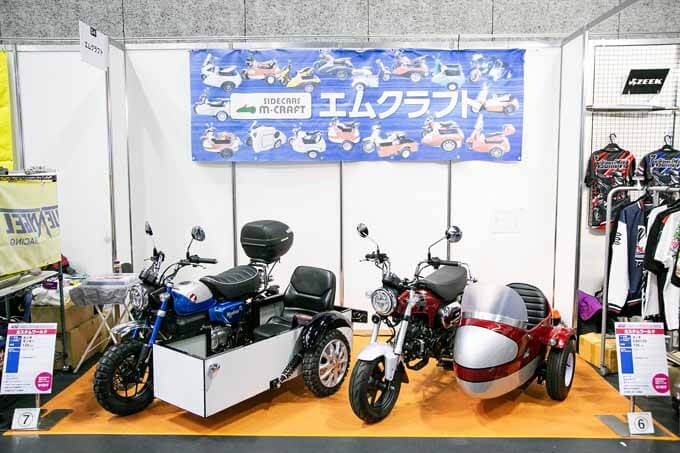 大阪モーターサイクルショーに個性派カスタムが勢ぞろい！ 恒例イベント「カスタムワールド」2024の勝者は！！の画像04