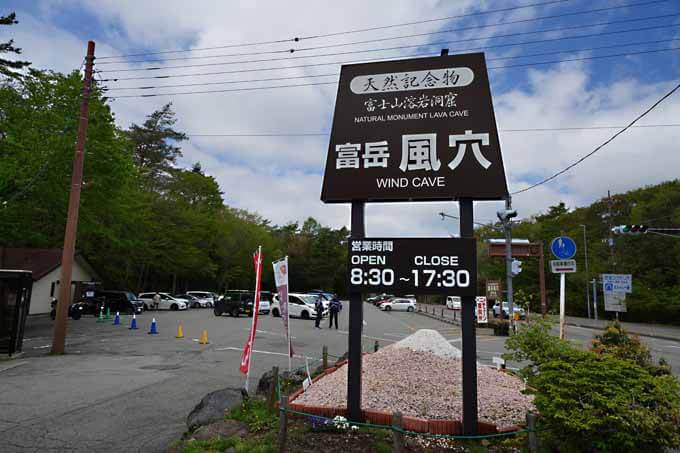 【関東ツーリングスポット紹介 富士山周辺絶景日帰りツーリング】まかせろ映え撮り！ 自撮りゴッドのアドバイスもあるでよ～！！の画像018