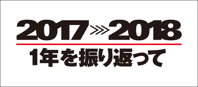 エストレヤやスカイウェイブも?! 1年を振り返って…生産終了モデル編1