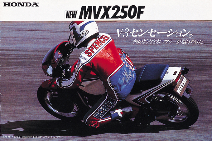 200ccと400ccがあふれていた日本!!バイク全盛期'80年代回想コラム・バイクと文化編の画像