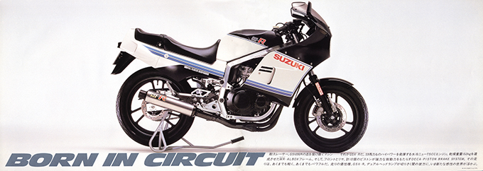 200ccと400ccがあふれていた日本!!バイク全盛期'80年代回想コラム・バイクと文化編の画像