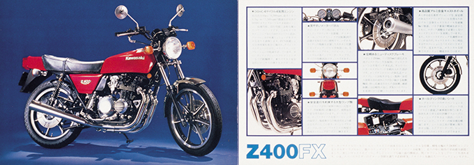 200ccと400ccがあふれていた日本!!バイク全盛期'80年代回想コラム・バイクと文化編の画像