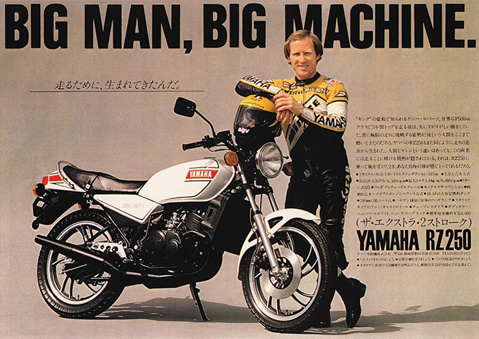 250ccと400ccがあふれていた日本 バイク全盛期 80年代回想コラム バイクと文化編 トピックス バイクブロス マガジンズ