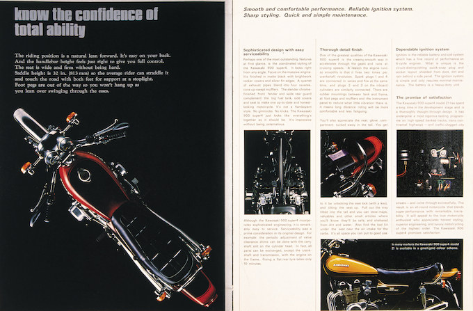 カワサキ Z 45周年の今その原点とシリーズの各車両を知る その2の画像