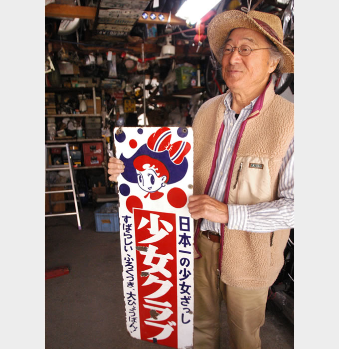 YOU WILL BIKEの画像