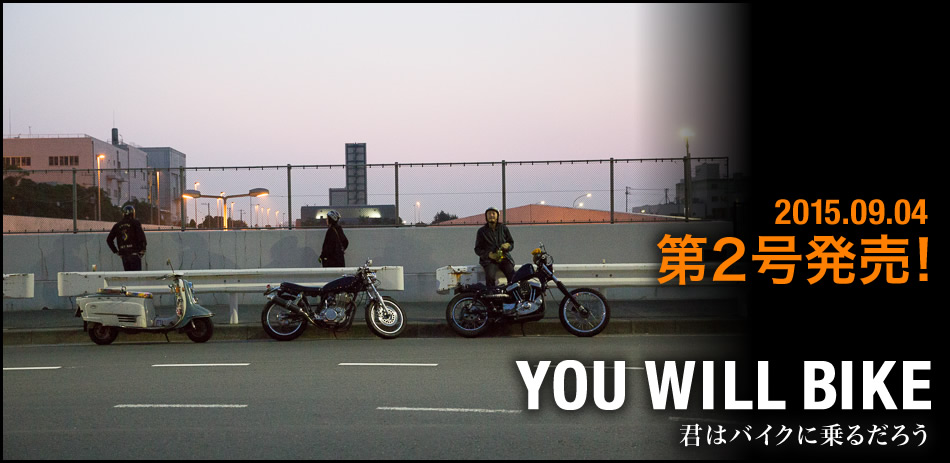 YOU WILL BIKE