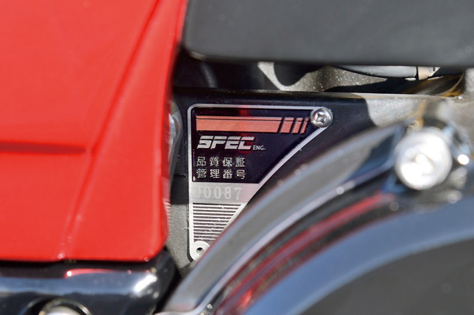 SPEC ENGINEERING GPZ900R（カワサキ GPZ900R）のカスタム画像