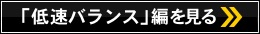 記事を見る