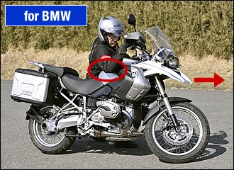 R1200GSのように大柄で背の高いバイクなどの場合、体格によってはシートの位置が高すぎて腰で支えられないことも…。そんなときはタンクを小脇に抱えるイメージで、タンクを肘でホールドしてしまうと安定感が増します。