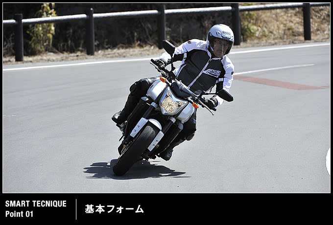 安全なバイクの止め方