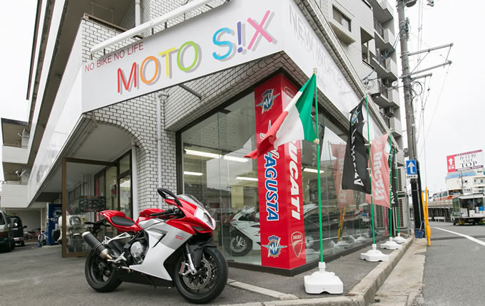 広島県にあるMVアグスタやドゥカティなどイタリアンスポーツのプロ