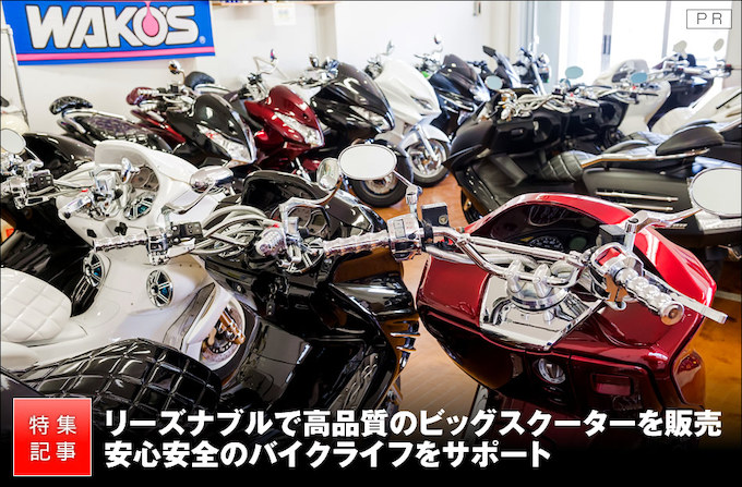 グランドライン横浜店 バイクブロス マガジンズ