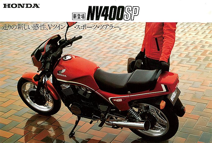 ホンダ Nv400sp 19 絶版ミドルバイク バイクブロス