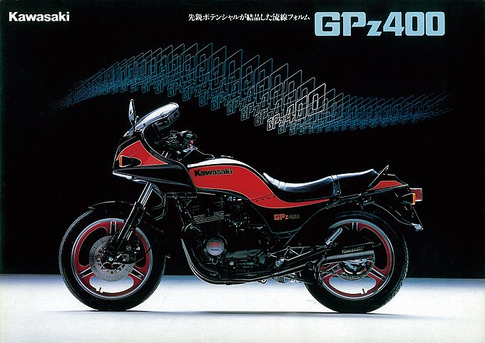 GPZ400 gpz400f ホイール