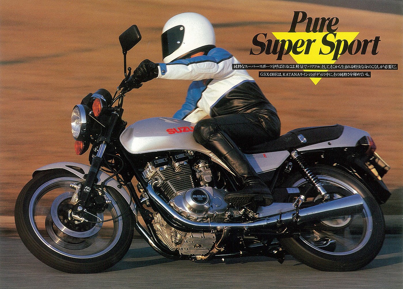 スズキ GSX400E KATANA／250E KATANA（1982） 絶版ミドルバイク バイク