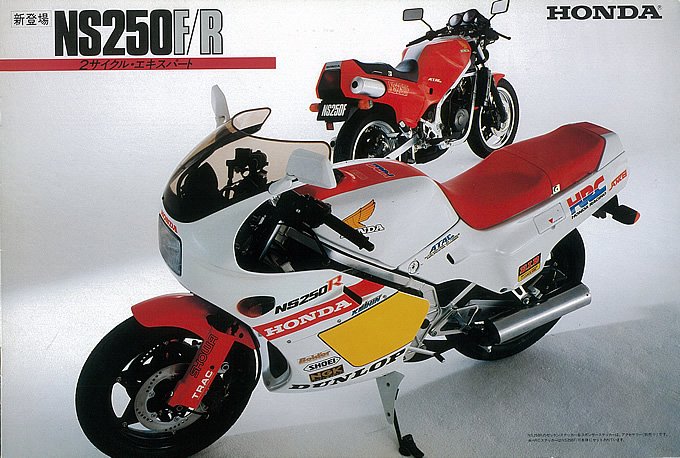 ホンダ Ns250f R 1984 絶版ミドルバイク バイクブロス