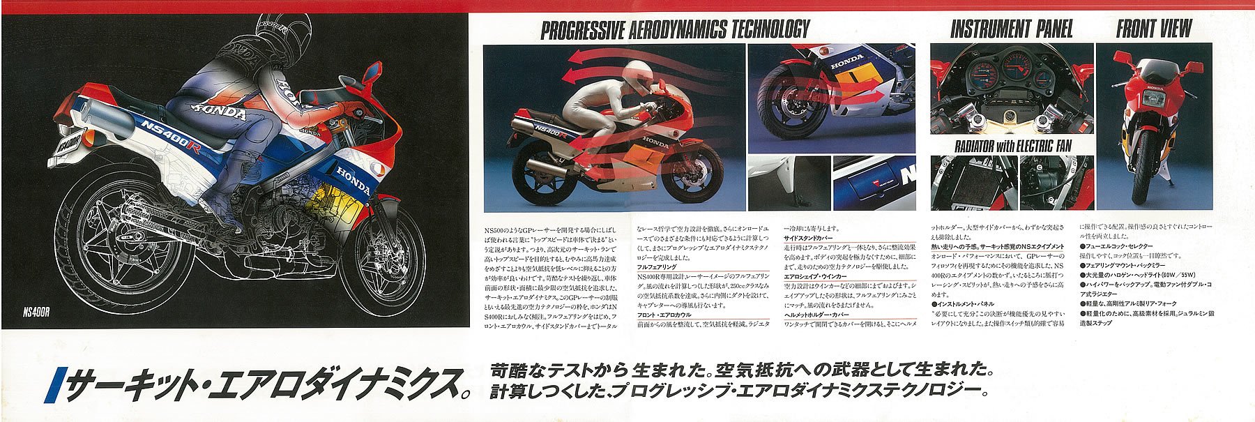 ホンダ NS400R（1985） 絶版ミドルバイク-バイクブロス