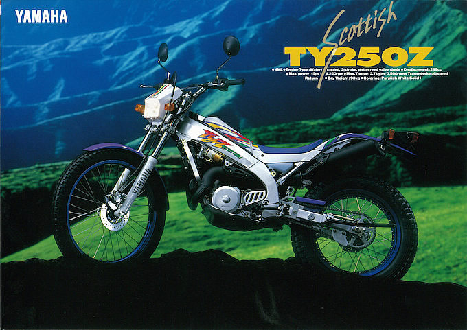 ヤマハ Ty250z スコティッシュ 1994 絶版ミドルバイク バイクブロス