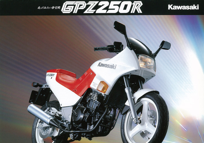 カワサキ　GPz250