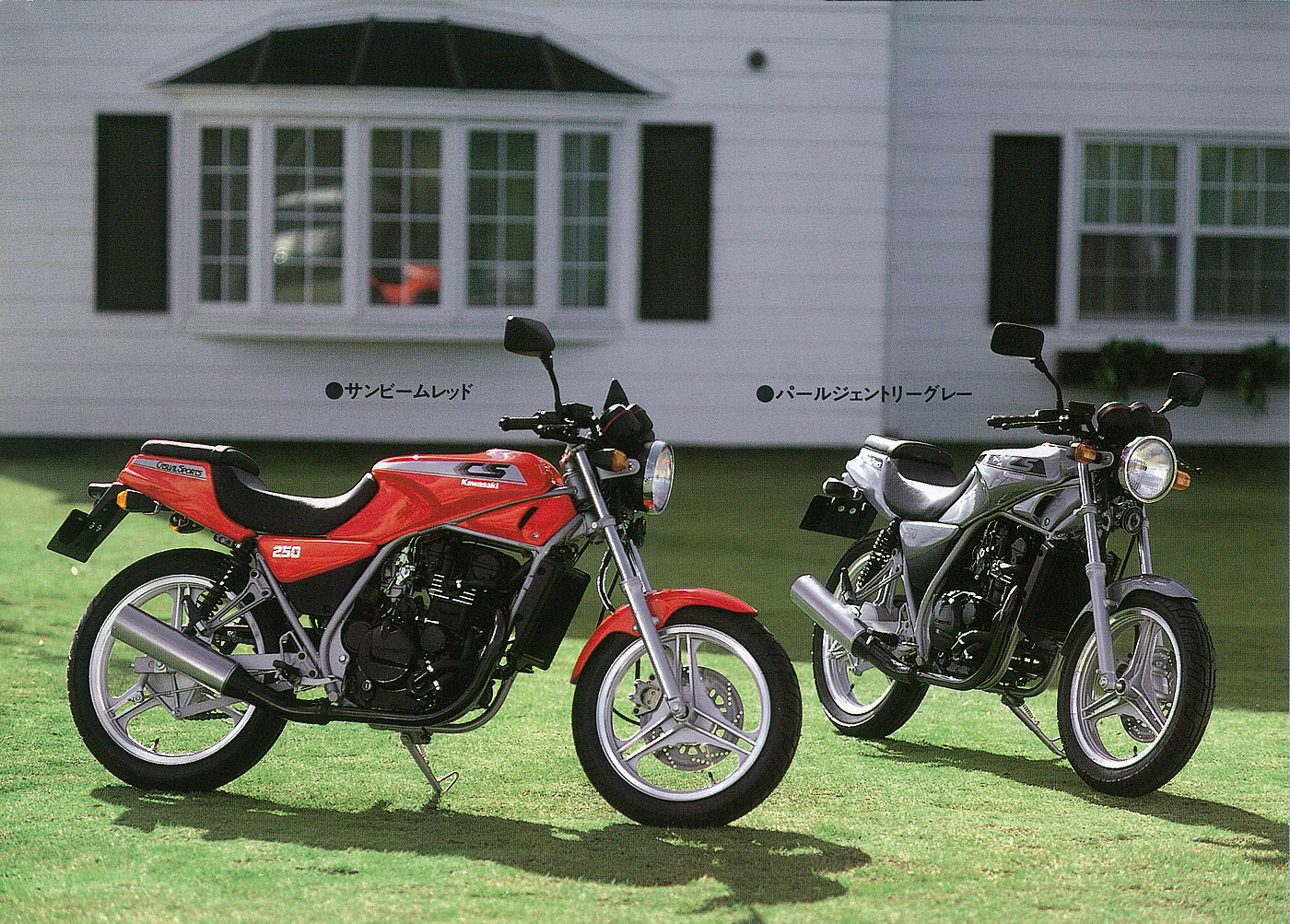 カワサキ 250カジュアルスポーツ 1985 絶版ミドルバイク バイクブロス