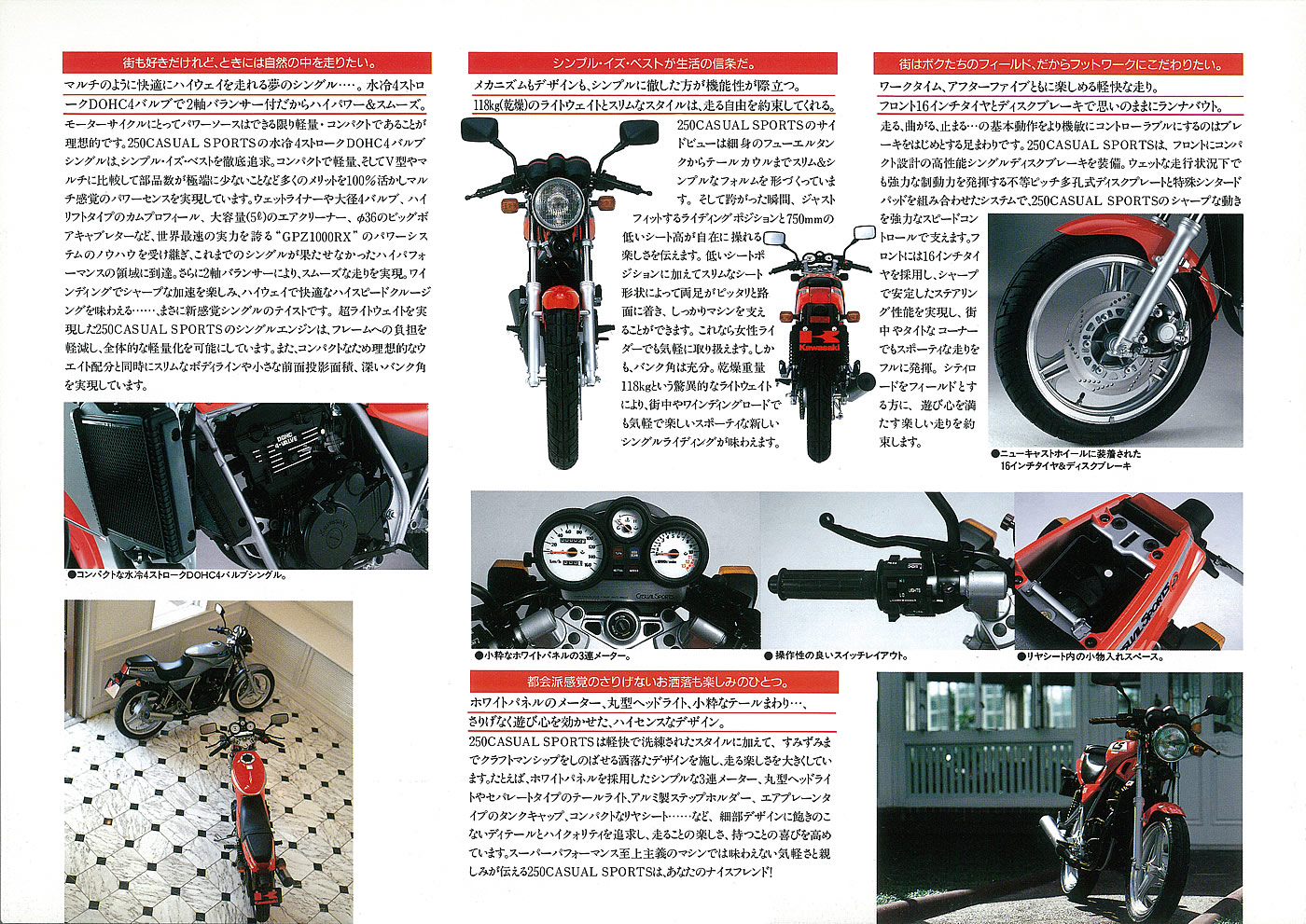 カワサキ 250カジュアルスポーツ 1985 絶版ミドルバイク バイクブロス