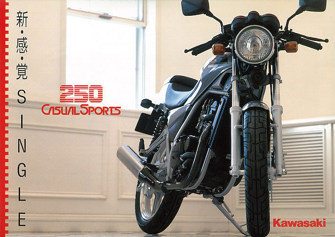 カワサキ 250カジュアルスポーツ 1985 絶版ミドルバイク バイクブロス