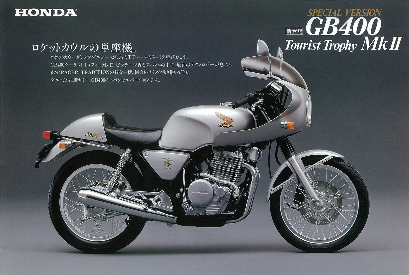 Honda gb. Honda gb400. Honda gb400 (gb400tt). Хонда GB 400. Honda gb400tt MKII.