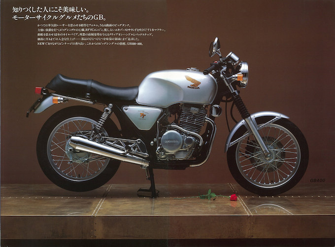 ホンダ Gb400 500tt 1985 絶版ミドルバイク バイクブロス