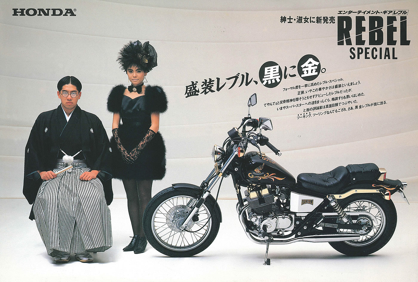 ホンダ レブル 1985 絶版ミドルバイク バイクブロス