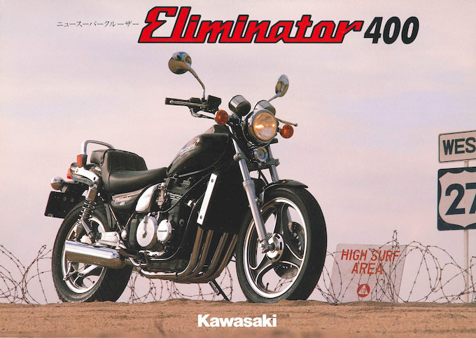 gpz400r サイドカバー　カウル　レトロ　ジャンク　バイク　カワサキ