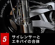 車体に組み込む前に、サイレンサーとエキパイを付属のスプリングを用いて合体させておく。