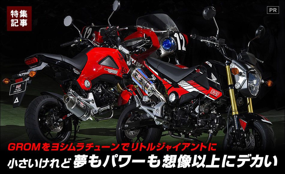 GS750G サイドカバー　スズキ　GS750 整備作業時間表　パーツリスト