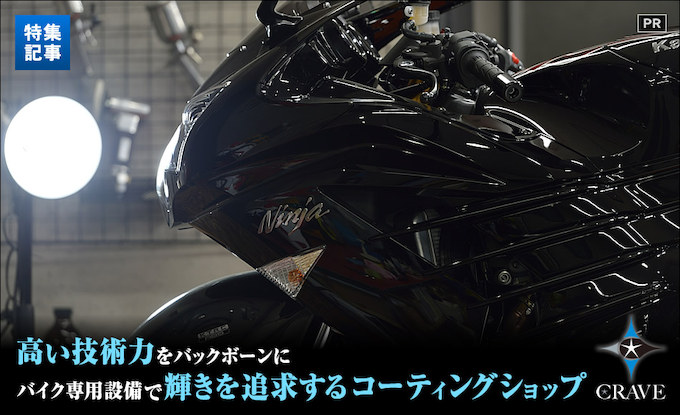 はーさん専用 rさん専用 jws jwjwbwjwhhevさん専用.4 八尾カワサキ 本店です