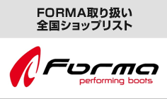 GYFORMA取り扱い全国ショップリスト