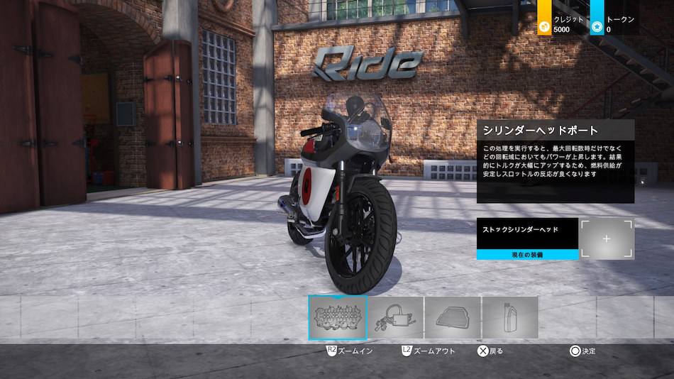 ゲームを超えた実車感覚!! リアルライディングシミュレーター『RIDE2』