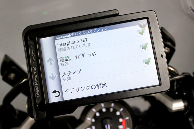 BMW MOTORRAD NAVIGATOR Ⅵ 2024年地図 BMW MOTORRAD NAVIGATOR Ⅵ 2024年地図