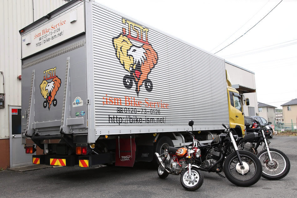 ライン アイ バイク 輸送 バイク輸送のアイライン