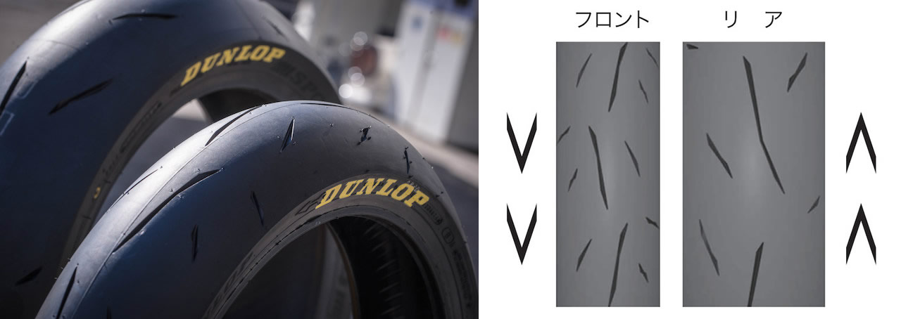 ストリートでもサーキットでも真価を発揮 ダンロップ・スポーツマックスα-14 【Part1 テクノロジー】の画像