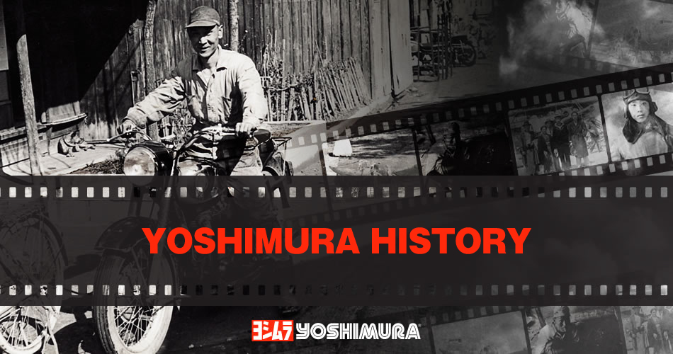 Yoshimura History #01: After surviving a fatal accident during his flight training, Hideo Yoshimura becomes the youngest flight engineer in Japanese history.
