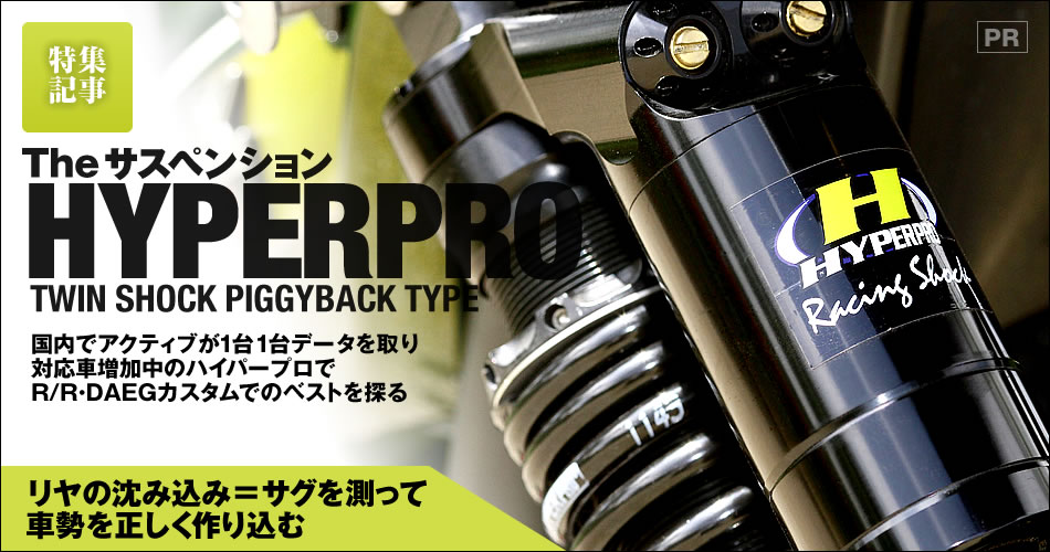 14960円 格安店 HYPERPRO ハイパープロ フロントスプリング DR800S SUZUKI スズキ