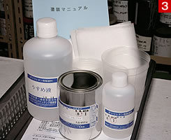 厳密に言えば、塗料は液体の状態の時の色味と実際に吹き付けた時の色味に違いが出る。そこで同社では、調色後は必ず試し吹きをして色味を確認している。