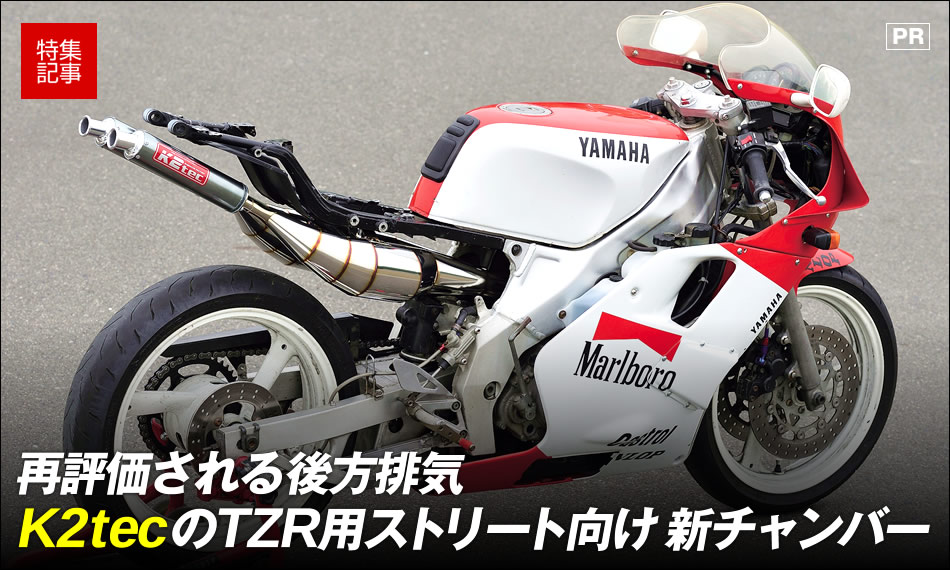 TZR250 89 後方排気用 純正 シートカウルセットになります。\n\n…