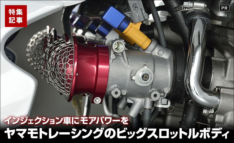 カスタムは新領域へ。CB1300SF、ZRX1200ダエグが化けるパーツとは？