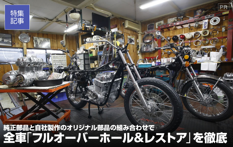 HONDA CB750  純正キャブレター　旧車　部品取り　希少　品