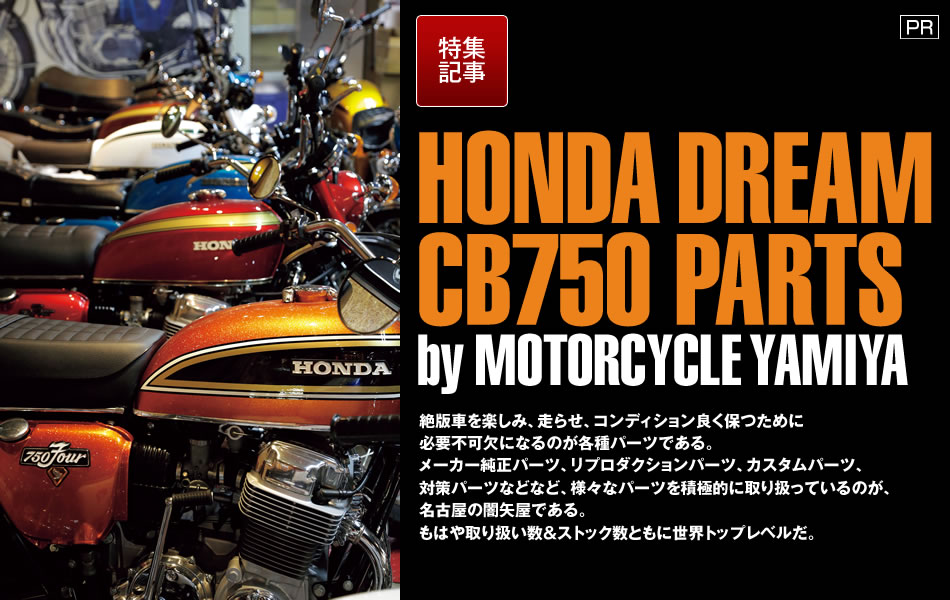 cb750four cb750k メインイグニション　k2 k4